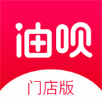 油唄門店版