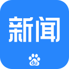 百度新聞