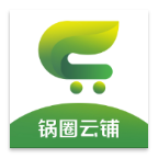 鍋圈云鋪