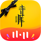 寺庫(kù)奢侈品