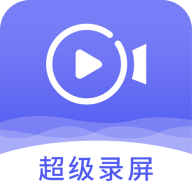 手機(jī)錄屏大師