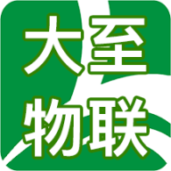 大至物聯(lián)