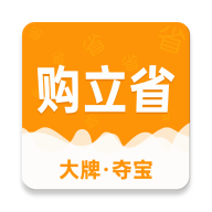 購立省