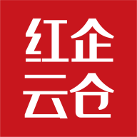 紅企云倉