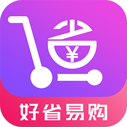 好省易購
