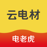 云電材