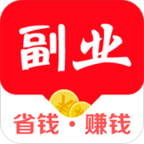 副業(yè)