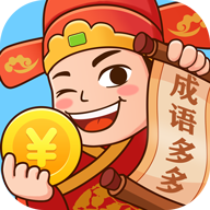 成語(yǔ)多多