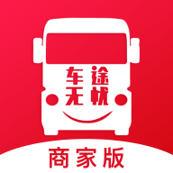 車途無憂商戶端
