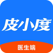 皮小度醫(yī)生端
