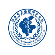 健康臨沂