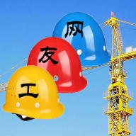 工友網(wǎng)