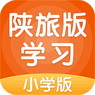 陜旅版學習