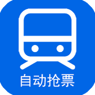 小白搶票
