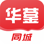 華鎣同城