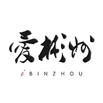 愛彬州