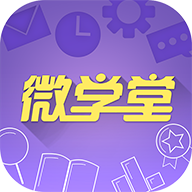 多多微學(xué)堂