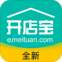 美團(tuán)開店寶