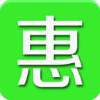 梅縣區(qū)惠民信息平臺