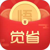 覺省