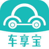 車享寶