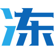 凍師傅