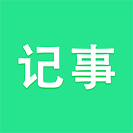 隨身筆記本