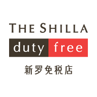 新羅免稅店