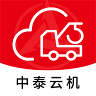 中泰云機(jī)