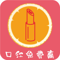 口紅機(jī)禮盒