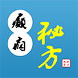 癲癇秘方大全