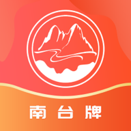 南臺Hold+