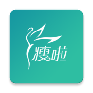 瘦啦