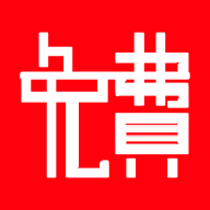 免費(fèi)圈
