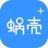 蝸殼+