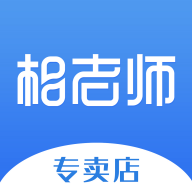 相老師專賣店
