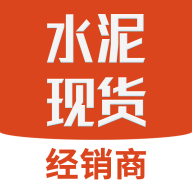 現(xiàn)貨經(jīng)銷商