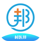 村醫(yī)邦