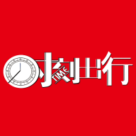 時刻出行