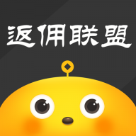 返傭淘券聯(lián)盟