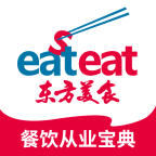 東方美食