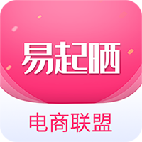 易起曬