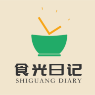 食光日記