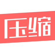 圖片修改尺寸