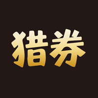 獵券