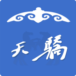 天驕云