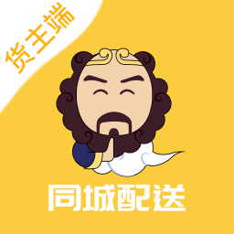 沙師弟