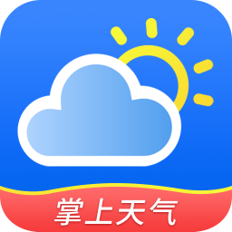 掌上天氣預(yù)報(bào)