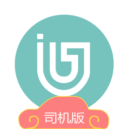吉汽出行司機(jī)