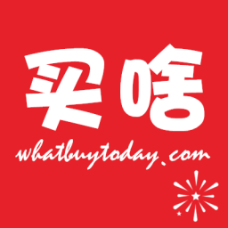 今天買啥